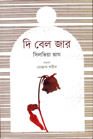 durbar_shop Books